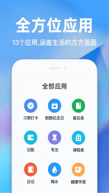 时光序官方版1