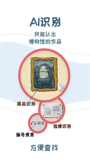 美景听听免费版0