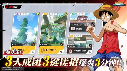 漫画群星大集结2025版0