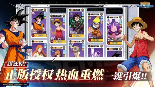 漫画群星大集结2025版3