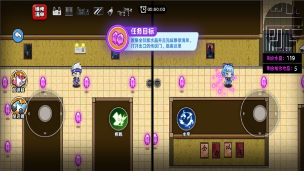 双人后室逃生22018