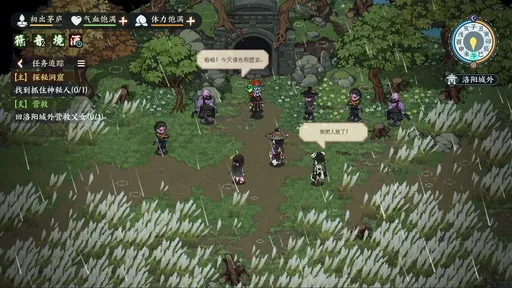 江湖英雄志测试版22020