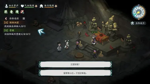 江湖英雄志测试版22020