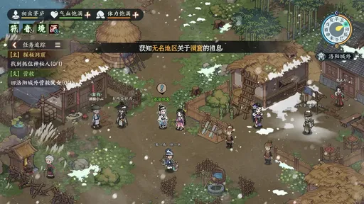 江湖英雄志测试版22020