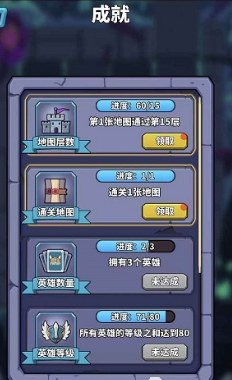 肉鸽塔防