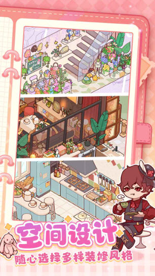 我的休闲时光v2.40.00版22028