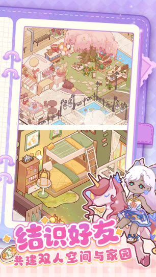 我的休闲时光v2.40.00版22028