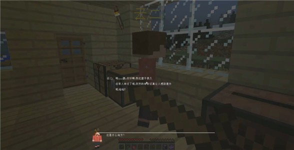 我的世界零大陆乾22033