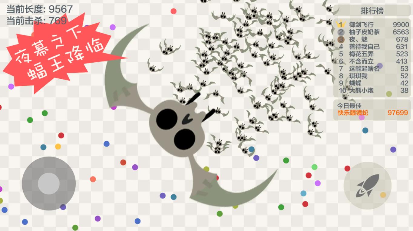 五毒大作战安卓版