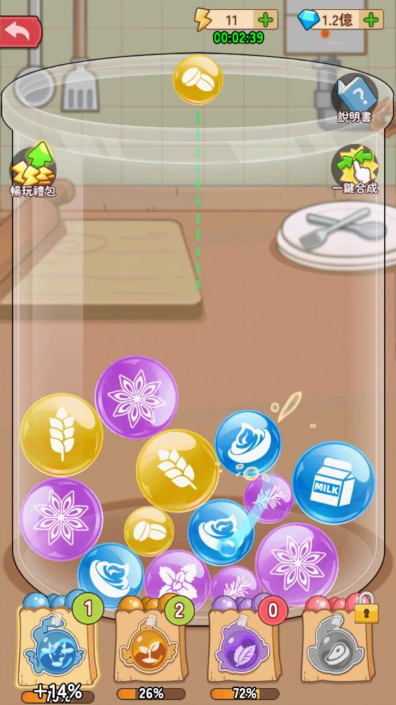 爷爷的早餐店手机版22039