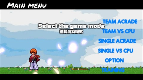 BVN全明星完整版