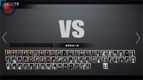 BVN全明星完整版