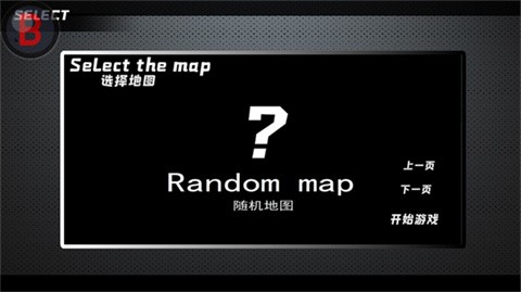 BVN全明星完整版