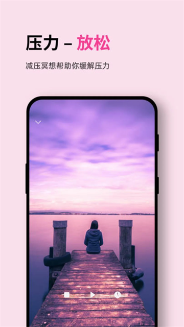 Ease助眠4.8.911897