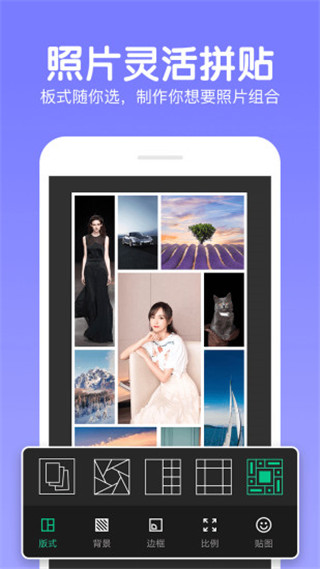 快云P图编辑202511898