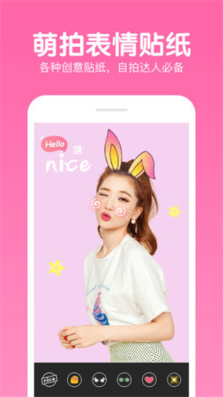 快云P图编辑202511898