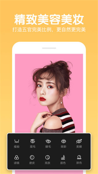 快云P图编辑202511898