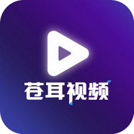 苍耳视频6.8.1