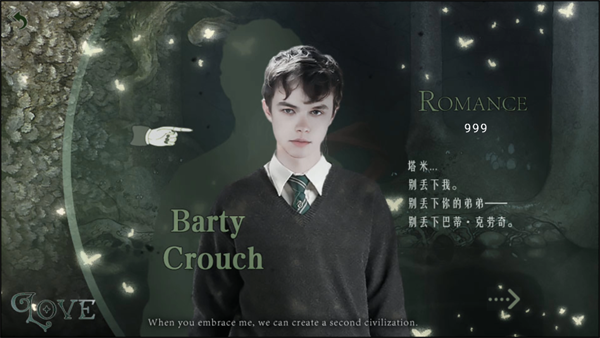 HP二次文明手机版22043