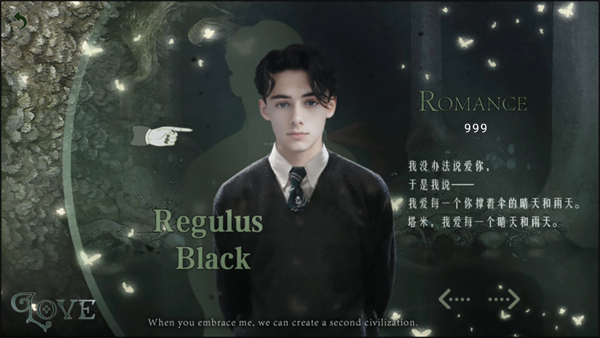 HP二次文明手机版22043