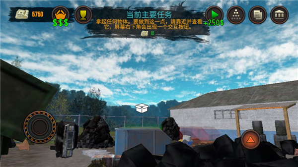 垃圾场模拟器2.01522044