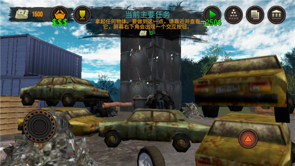 垃圾场模拟器2.01522044