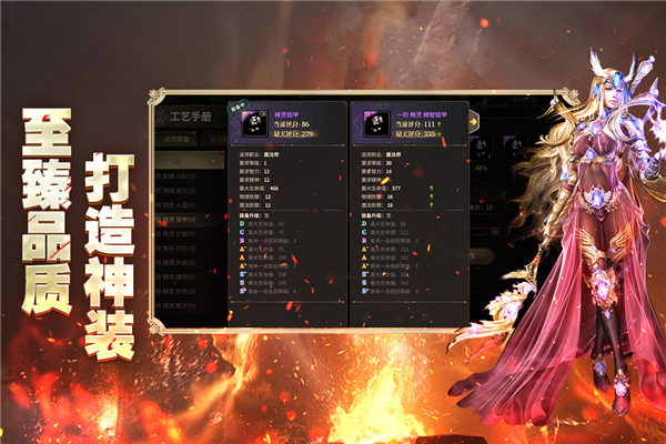 奇迹世界起源官网版22050