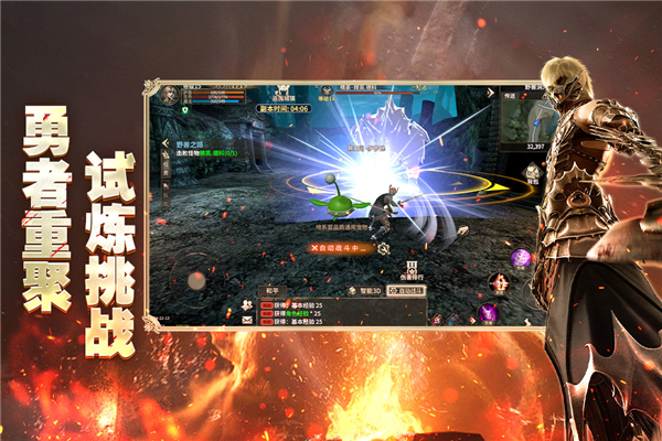 奇迹世界起源官网版22050