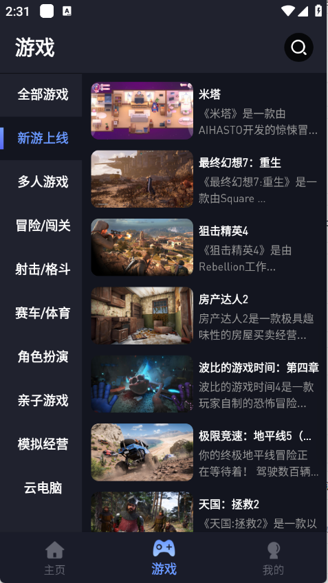 咪兔泛玩2025版0