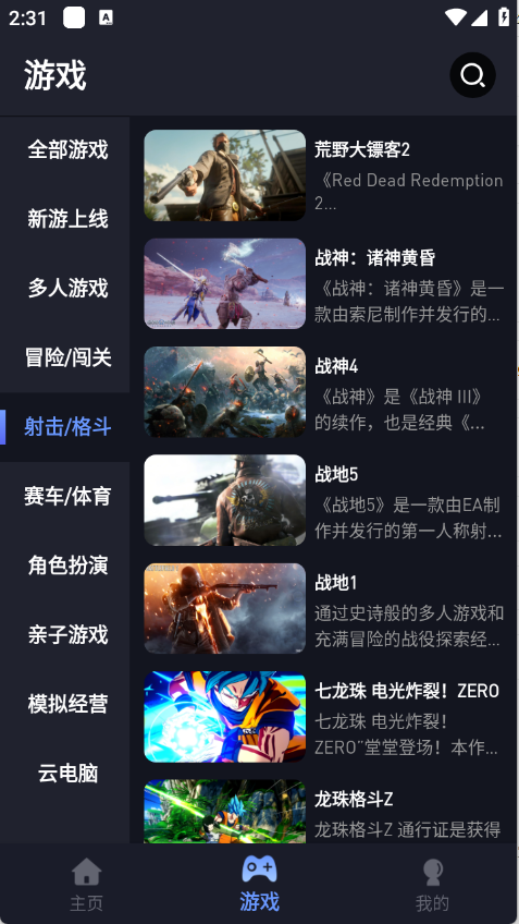 咪兔泛玩2025版1