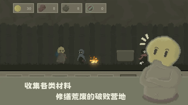 弗斯特战斗幻想正式版22052