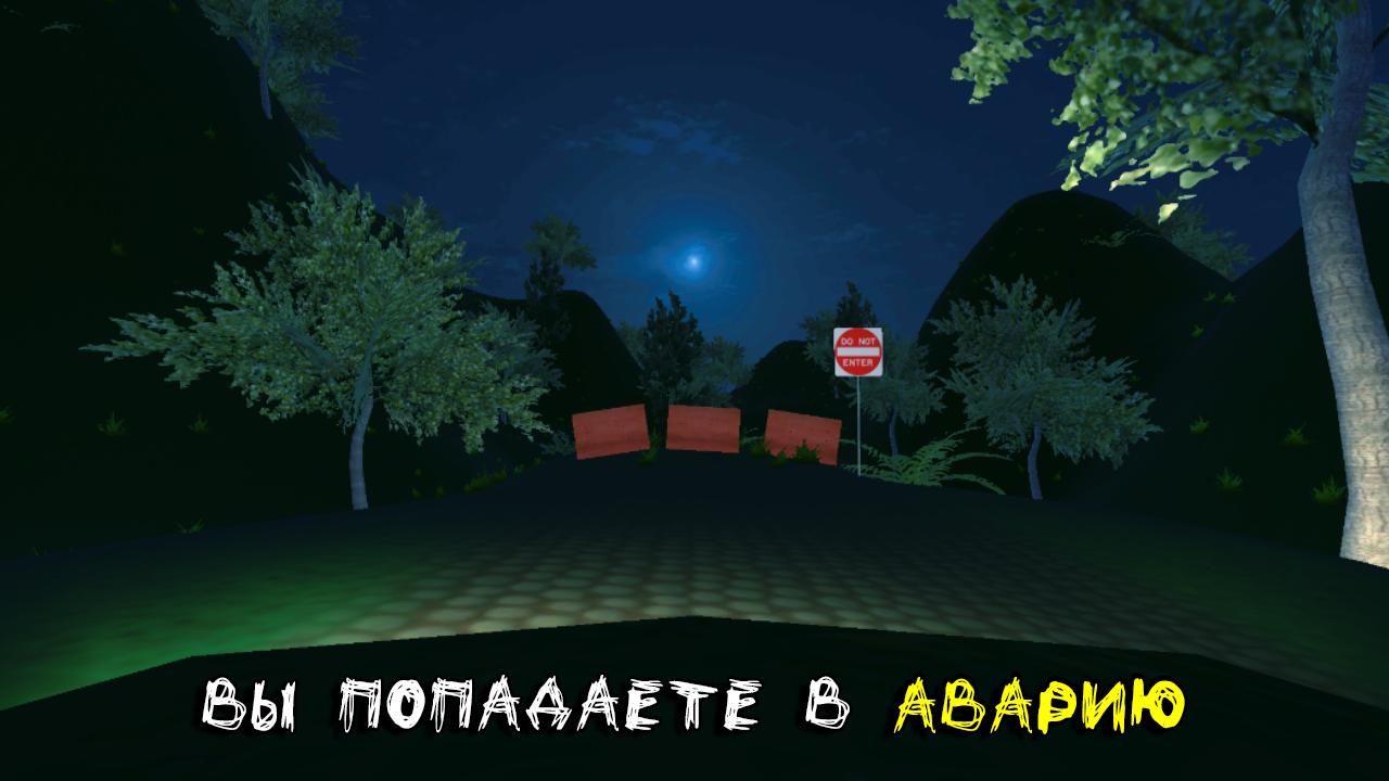 警笛头恐怖游戏1