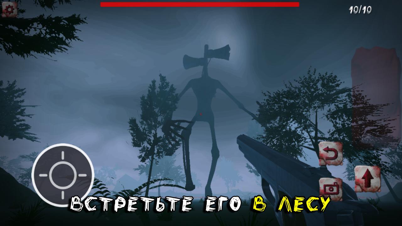 警笛头恐怖游戏2