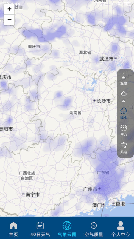 5G本地天气预报11919