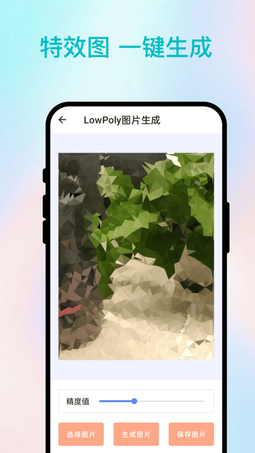 慧识扫描王11920