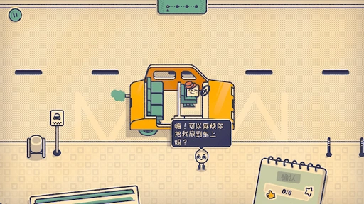 这个座位有人坐吗0