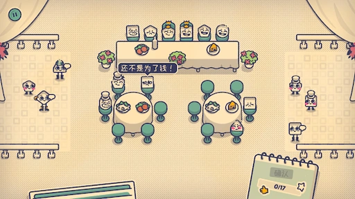 这个座位有人坐吗3