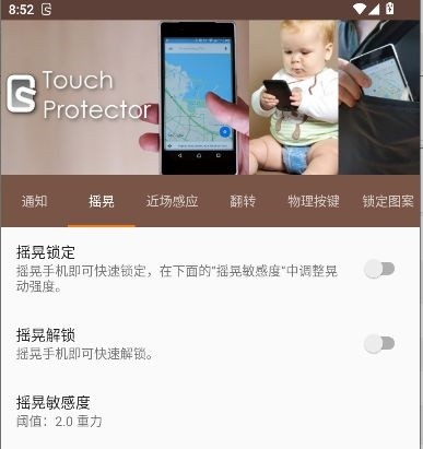 设置步骤截图三