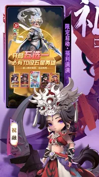 巨神军师最新版2