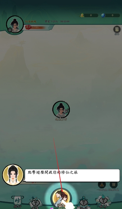 向往的宗门22078