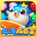 赶海成首富红包版