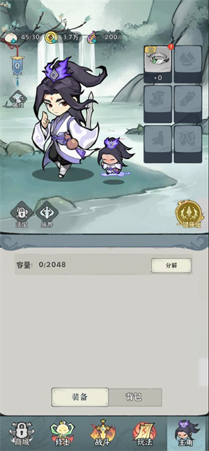 荣耀仙灵0