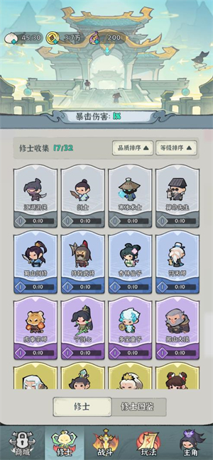 荣耀仙灵1