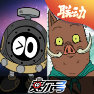 赛尔号巅峰之战浪浪山联动版