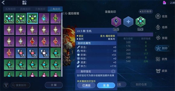 赛尔号巅峰之战