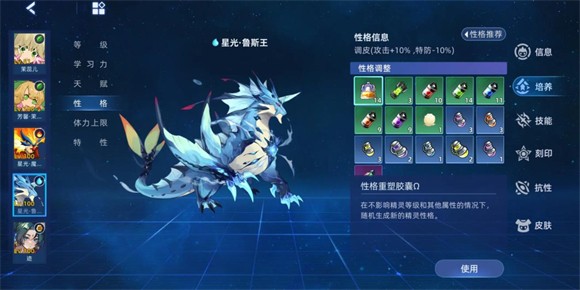 赛尔号巅峰之战