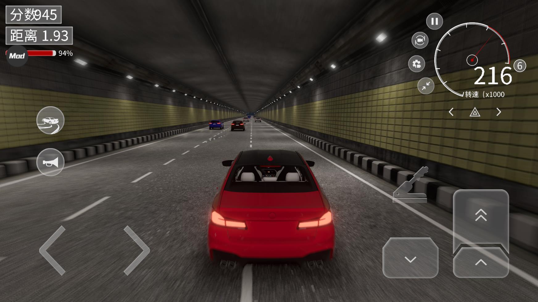 梦想之路虫虫助手汉化版0