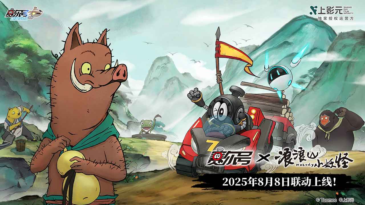 赛尔号巅峰之战浪浪小妖怪联动版22083