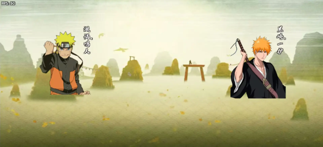 BNO跨界对决联机最新版3