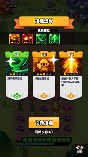 蔬果英雄小游戏1